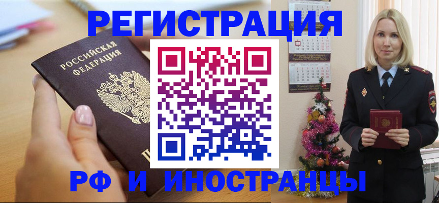 пропишу в квартире в Шали